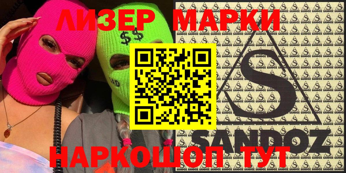 A-PVP СОЛЬ   Вейп ТГК  Славгород  Гашиш  Марихуана  LSD-25  КОКАИН  Мефедрон кристаллы  Вход с VPN 