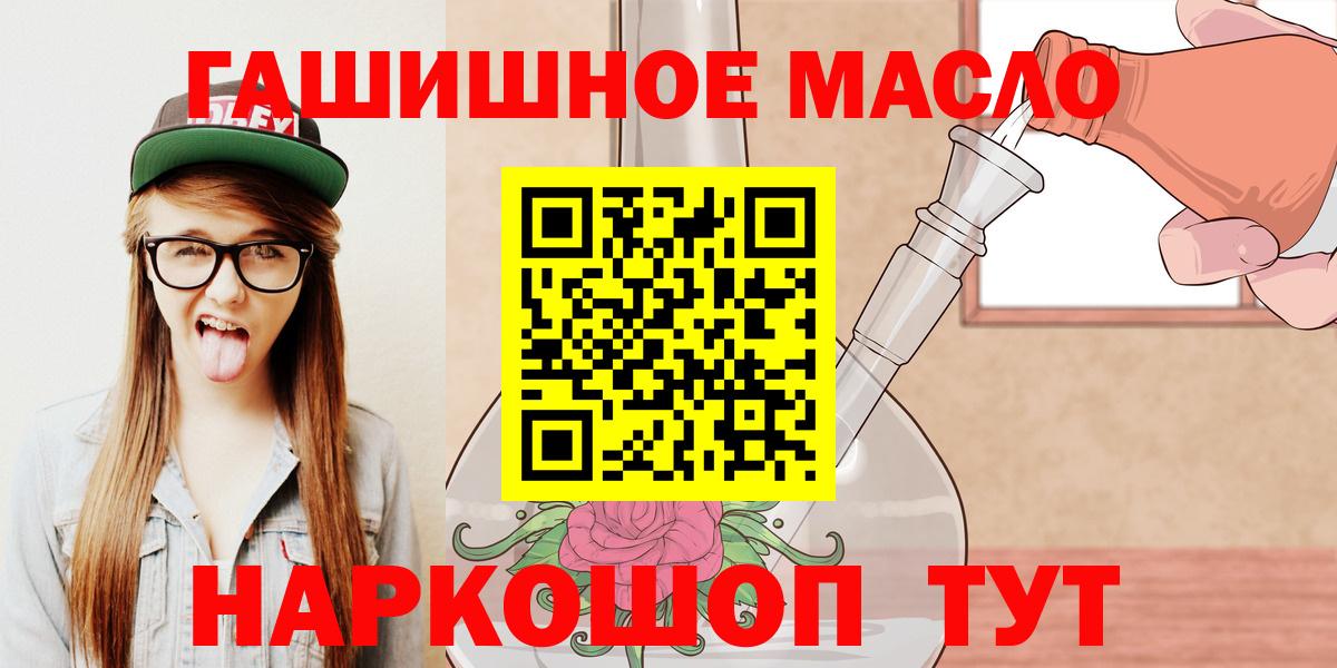 Дистиллят ТГК Wax Славгород