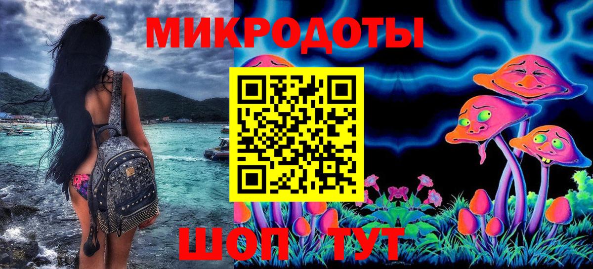 Псилоцибиновые грибы прущие грибы Славгород