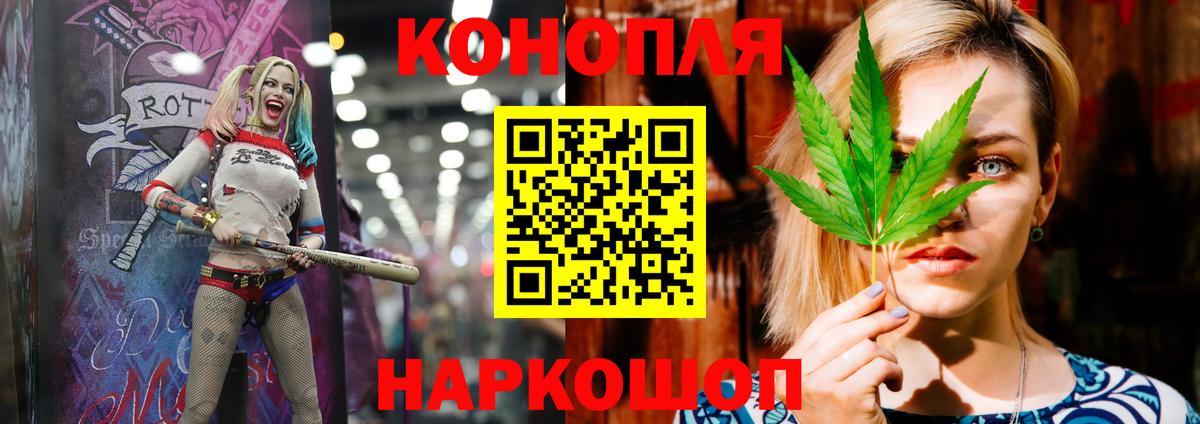 Шишки марихуана марихуана  Канабис THC 21%  Каннабис MAZAR  Славгород  Вход с VPN  Шишки марихуана MAZAR 